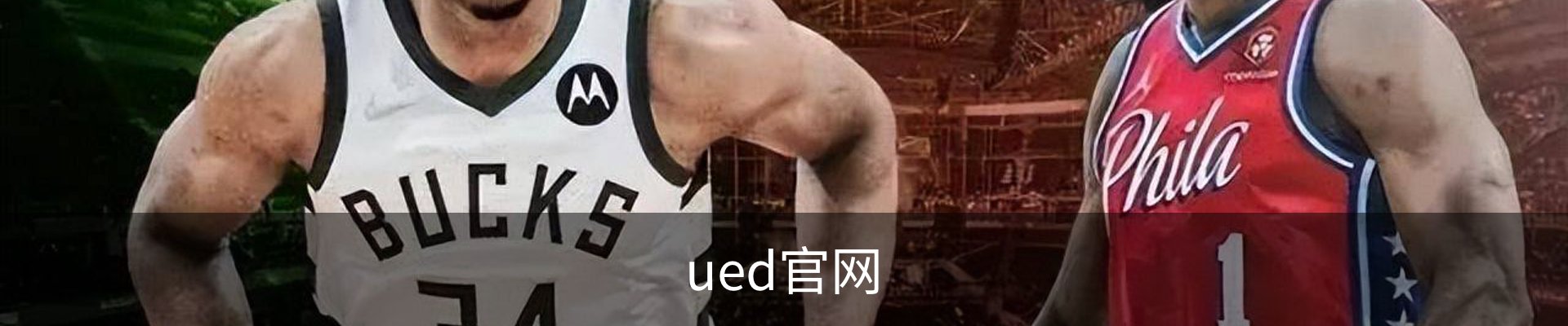 UED·(中国区) - 官网